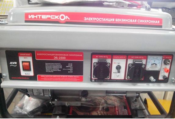 Бензиновый генератор Интерскол ЭБ-2500