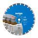 Круг алмазный отрезной 1A1RSS/C1 400x3,5/2,5x10x25,4-11,5-24 HIT Beton