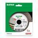 Круг алмазный отрезной 1A1R 125x1,9x8/20x22,23 PRO Gres