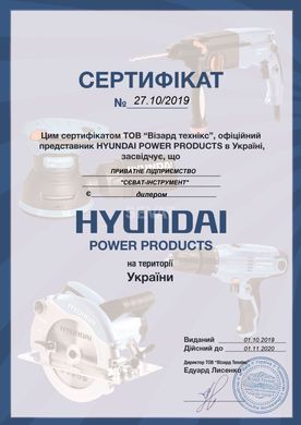 Бензиновая газонокосилка Hyundai L 5620SE самоходная