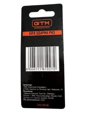 Бита ударная GTM PH3 25 мм 2 шт S2, торсионная, магнитная, хвостовик 1/4"