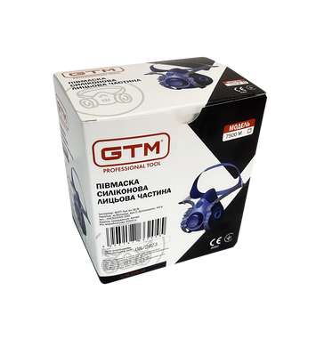 Защитная полумаска респиратор GTM 7500-M размер M без фильтров