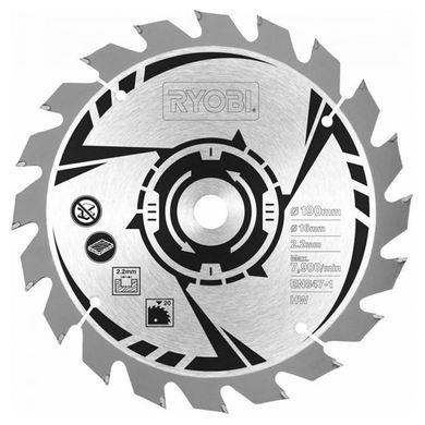 Дисковая пила 1400Вт, 190мм, 66мм, Ryobi RCS1400-G