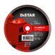 Круг алмазный отрезной 1A1R 250x1,9/1,5x11x25,4 FireBRICK