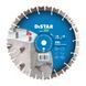 Круг алмазний відрізний 1A1RSS/C3 350x3,0/2,0x20x25,4-11,5-30-HIT XXL