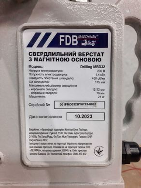 Свердлильний верстат на магнітній основі FDB Maschinen Drilling MBD 32
