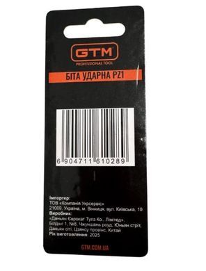 Бита ударная GTM PZ1 25 мм 2 шт S2, торсионная, магнитная, хвостовик 1/4"