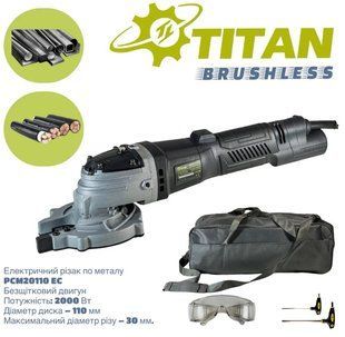 Електричний різак по металу TITAN PCM20110 EC 2000 Вт, 2100 об/хв, диск 110 мм