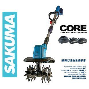 Акумуляторний культиватор SAKUMA CR3021B-CORE SET224SB, 21 В, безщітковий, 700 Вт, 30 см, 2&times;4 А&middot;год