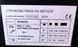 Ленточная пила по металлу MAST Metalltechnik M-BS210 400V, 170 мм