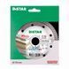 Круг алмазный отрезной 1A1R 115x1,4/1,0x10x22,23 Gres Master