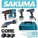 Набор аккумуляторного инструмента SAKUMA BLUE CX4T 21В 4&times; инструмент