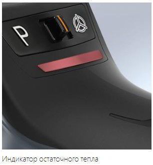 Строительный фен 2300 Вт, STEINEL HG 2620 E (008338)