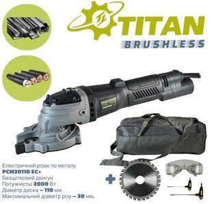 Різак по металу електричний 110мм, 2,0 кВт, твердосплавний диск 2шт, TITAN PCM20110 EC+