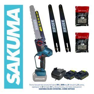 Акумуляторна ланцюгова пила SAKUMA CS1021B-CORE SET222, 21 В, 250 мм, безщіткова, 2&times;2 А&middot;год