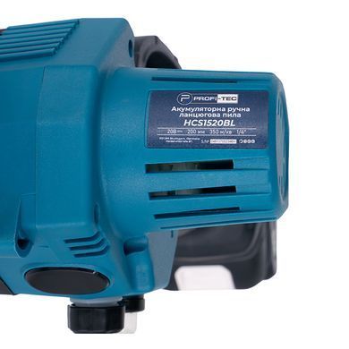 Цепная пила PROFI-TEC HCS1520BL 2&times;2.0 Ач, ЗУ, кейс, 2 цепи и шины