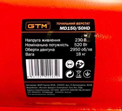 Точильно-шліфувальний верстат GTM MD150/50HD