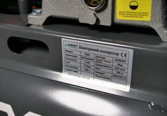 Компрессор поршневой MAST TA65/100L 400V 3 кВт, 100 л, 420 л/мин, 12.5 Бар