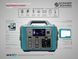 Портативная зарядная станция Konner&Sohnen KS 300PS