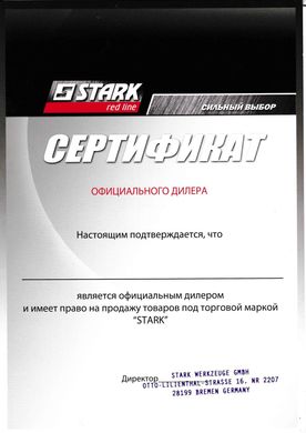 Электрическая газонокосилка Stark LM 1200
