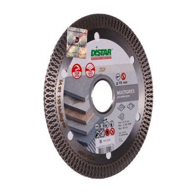 Круг алмазный отрезной 1A1R 115x1,6/1,0x10x22,23 Multigres