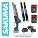 Аккумуляторная цепная пила SAKUMA CS1021B-CORE SET224SB, 21 В, 250 мм, бесщеточная, 2&times;4 А&middot;ч