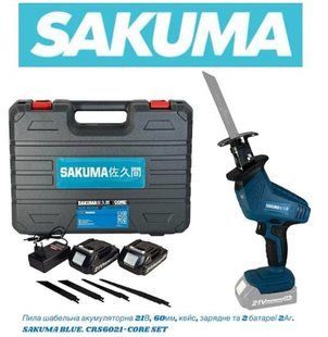Аккумуляторная сабельная пила SAKUMA BLUE CRS6021-CORE, 18&ndash;21 В, 0&ndash;3000 ход/мин