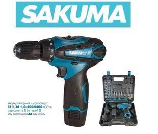 Шуруповерт акумуляторний SAKUMA CDC212M SET 12В, 34 Нм, набір 23 предмети, 2&times;1.5Аг