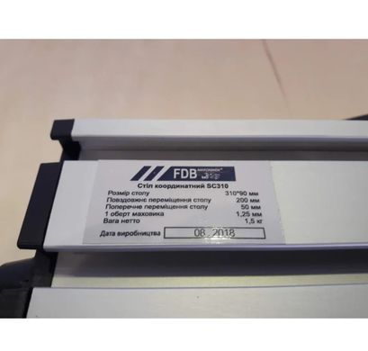 Координатный стол FDB Maschinen SC310