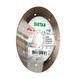 Круг алмазный отрезной 1A1R 115x1,6/1,2x10x22,23 Hard ceramics Advanced