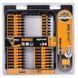 Набір біт DeWALT DT70605T
