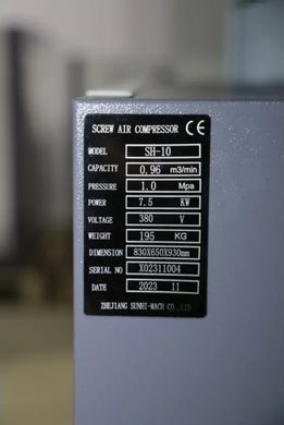 Компрессор винтовой MAST SH-10 Inverter, 7.5 кВт, 960 л/мин, 10 Бар, VSD, 380 В