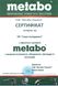 Свердло по дереву з шестигранним хвостовиком, DIN 3126 6 мм