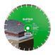 Круг алмазный отрезной 1A1RSS/C3 400x3,5/2,5x10x25,4-28-HIT Premier Active