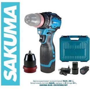 Аккумуляторный шуруповерт SAKUMA BLUE CDC4516BQ SET 16.8В, 50 Нм