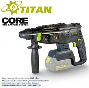 Аккумуляторный перфоратор SDS-Plus TITAN PRH2621B-CORE 21 В, 3.3 Дж, бесщеточный, 3 режима (без АКБ и ЗУ)