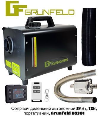 Обігрівач дизельний автономний Grunfeld D5301 пульт дист. керуваня