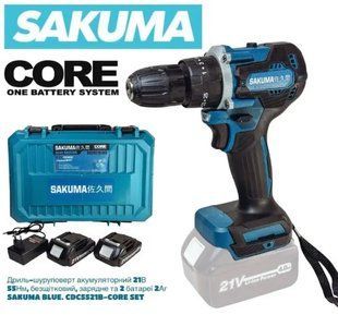 Ударная аккумуляторная дрель-шуруповерт SAKUMA BLUE CD5521B SET 21В, 55 Нм, 2&times;2Ah