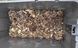 Садовый измельчитель электрический 45 мм, 2800 Вт, Ryobi. RSH3045U (5133004335)