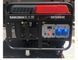 Бензиновый генератор SAKUMA SG13002E, 13 kVA с электростартером