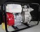 Мотопомпа Daishin SWT-80HX 80&times;80 мм 700 л/хв 28 м напору бензинова Honda GX160 4.6 к.с.