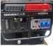 Бензиновый генератор SAKUMA SG13002E, 13 kVA с электростартером