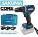 Ударная аккумуляторная дрель-шуруповерт SAKUMA BLUE CD5521B SET 21В, 55 Нм, 2&times;2Ah