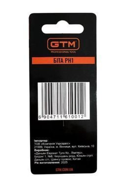 Бита GTM PH1 25 мм 2 шт Phillips, хвостовик 6.35 мм