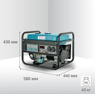 Генератор бензиновый/газовый Konner&Sohnen KS 2900G