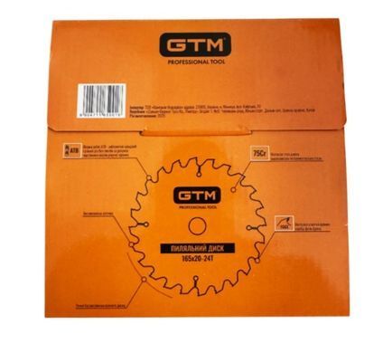 Диск пильный GTM 165x20 z=24, по дереву