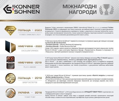 Генератор бензиновый/газовый Konner&Sohnen KS 2900G