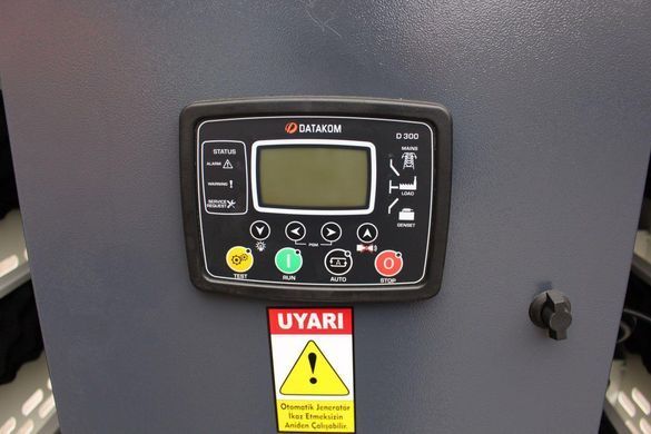 Дизельный генератор UNIVERSAL UND-BD 22 KVA