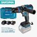 Ударная аккумуляторная дрель-шуруповерт SAKUMA CDC8521B SET224SB-CORE 21В, 85 Нм, 2&times;4Ah