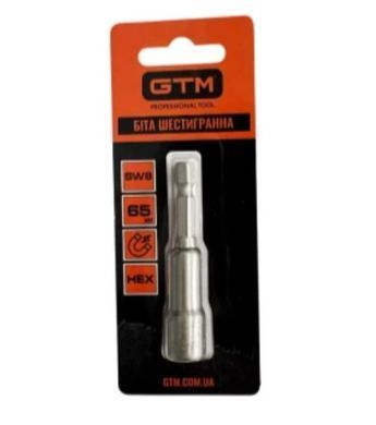Біта шестигранна GTM Sw8 65 мм
